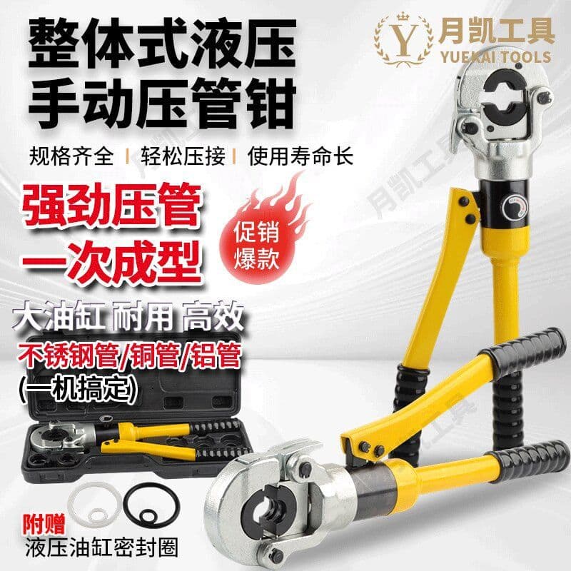 GC-1525/CW-1632 Aluminum-Plastic Pipe Clamp Pliers Thin-Wall Stainless Steel Crimping Pliers Electric Pipe Crimping Pliers Amazon