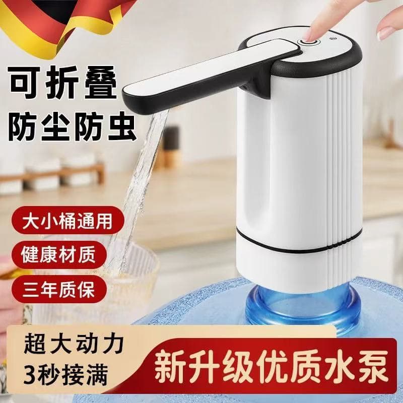 Foldable Barrel Water Dispenser Pump, Home Rechargeable Suction Pump for Pure Water Bucket, Automatic Water Dispenser