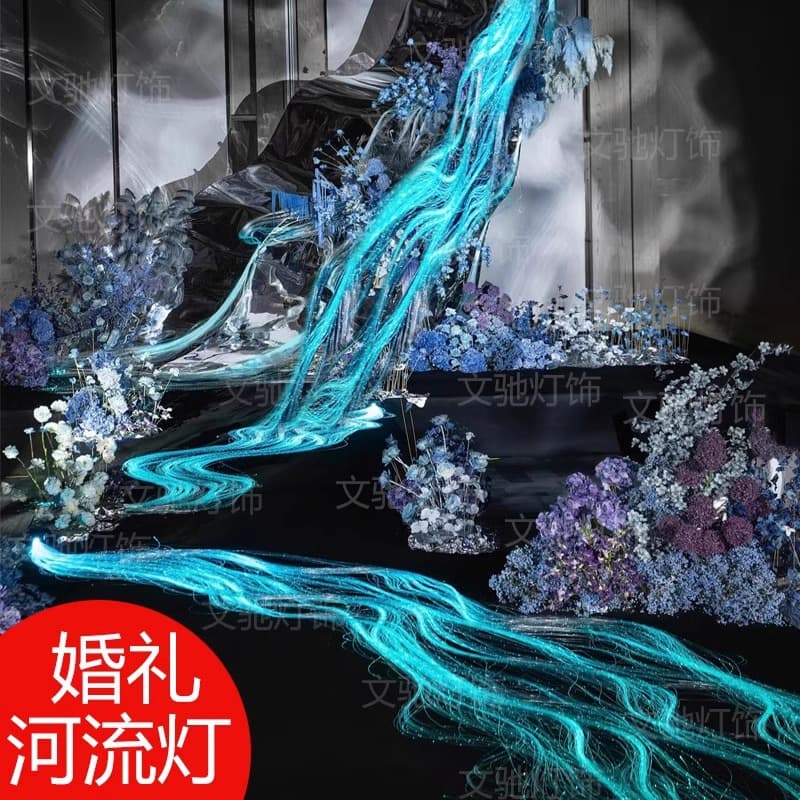 Water curtain waterfall flowing light, hotel wedding prop flowing light, wedding hall decoration flowing light fiber optic light