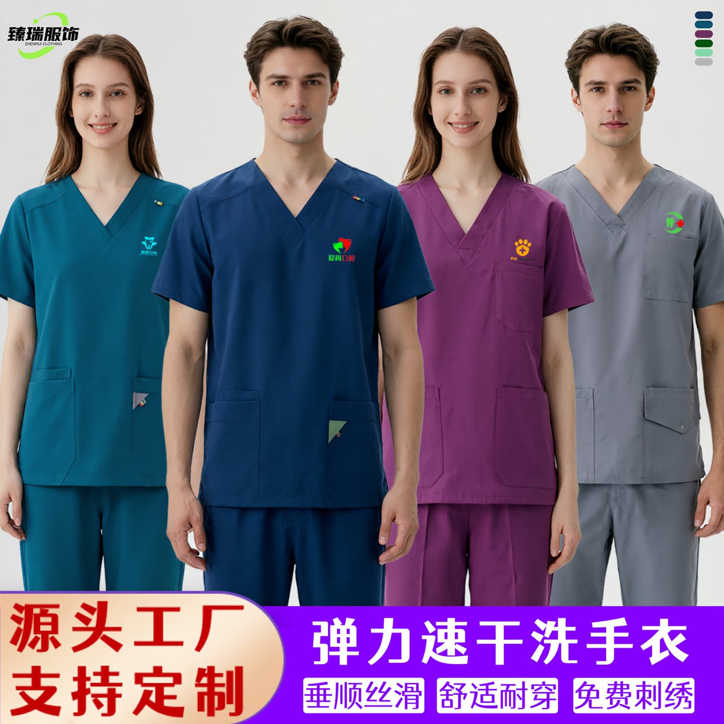 Women's short-sleeved hand washing clothes, quick-drying elastic thin summer brushing clothes for operating room, oral dental care work clothes