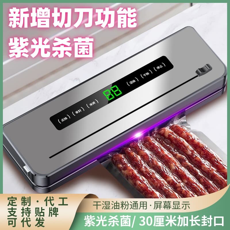 Cross-border vacuum sealing machine, cutting knife food packaging machine, food preservation machine, kitchen vacuum sealer, plastic sealing machine for home and commercial use.
