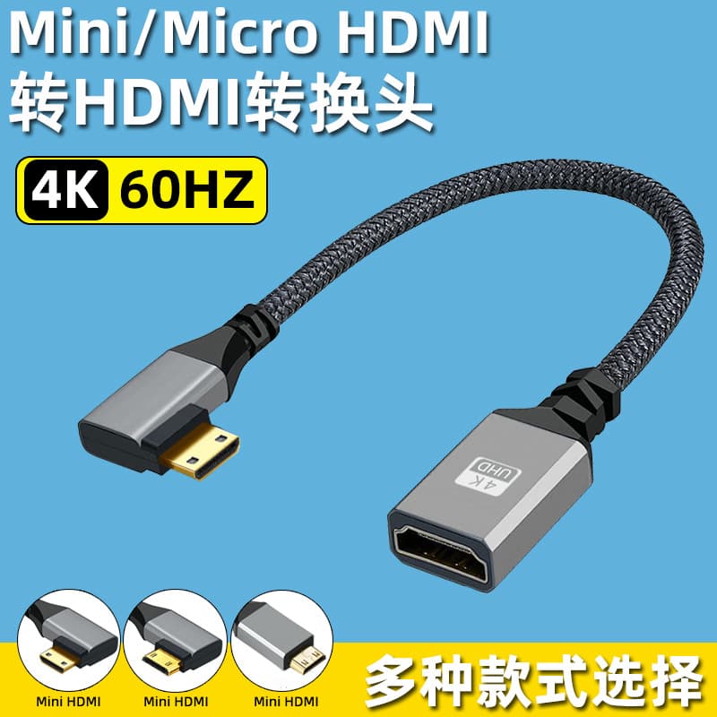 High Definition Mini HDMI Adapter Cable 4K Bendable Extension Line for Camera And Notebook Computer Gold Plated Durable