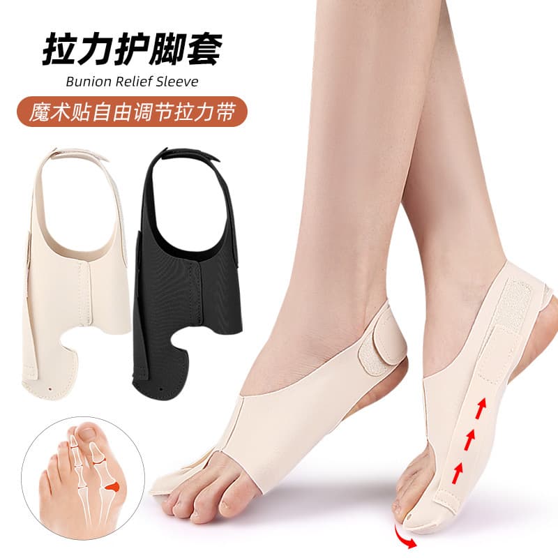 Adjustable Pull Foot Guard, Bunion Big Toe Orthosis Sleeve, Day and Night Wear with Shoes, Toe Pull Strap, Thumb Sleeve