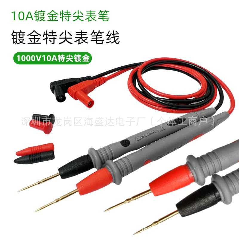 Factory Direct Extra Sharp Gold-Plated 10A Fine Tip Multimeter Test Leads Universal Fine Tip Probe Wires