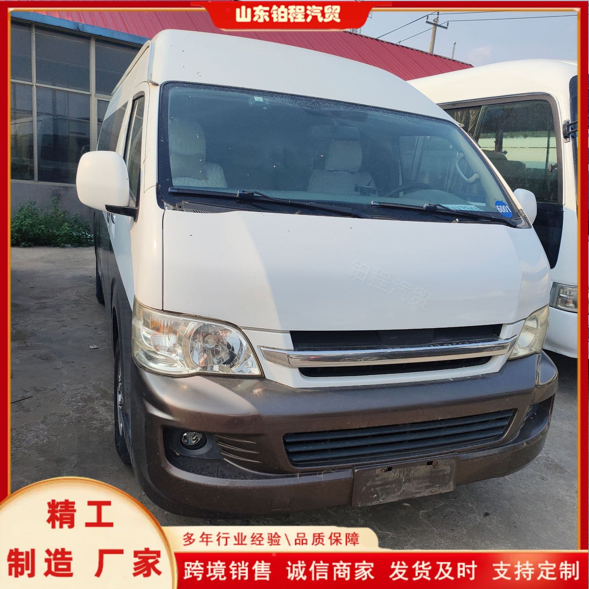 Export Used Toyota Hiace Medium and Small Bus 18-Seat Coaster Passenger Commercial Minibus Small Vehicle