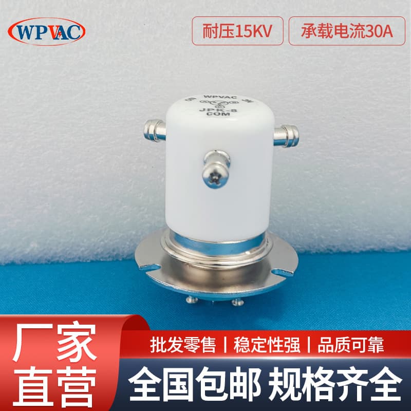 JPK-8-WF High Voltage Relay 15KV Vacuum High Voltage Relay, can replace G8WFJPK-21JPK-23