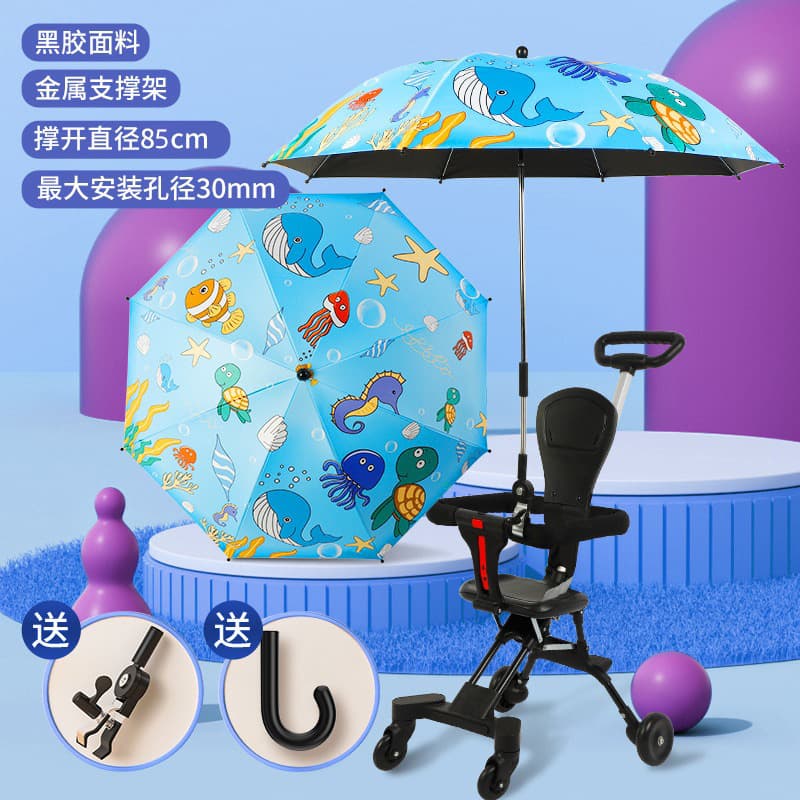 Baby Stroller Vinyl Sunshade Umbrella Children's Rain Umbrella UV Protection Outdoor Stroller Umbrella Customizable Logo