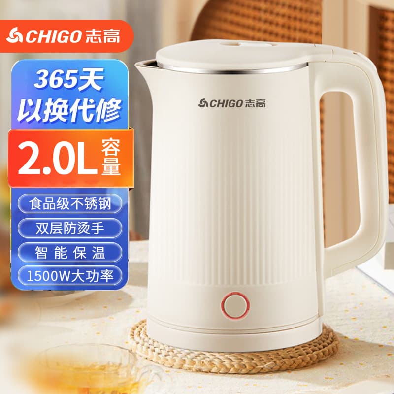 Chigo Wholesale Kettle for Hotels and Gifting, 2.2L Seamless Insulated Color Box with Logo Screen Printing, Drop Shipping Available