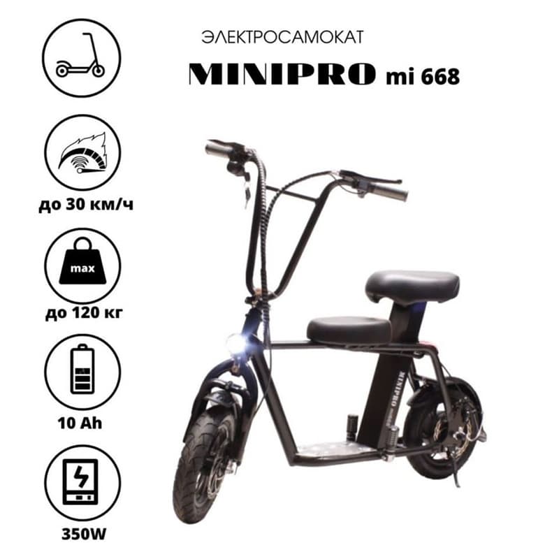 Cross-border Hot Selling 350W 12-inch 36V Electric Scooter Adult Assisted Scooter Russia Europe America Export Electric Scooter Factory