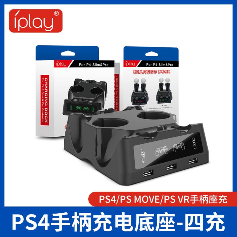 Cross-border Best-Selling PS4 MOVE/VR Controller Multi-Functional Charging Stand Four-in-One PS4 Charger