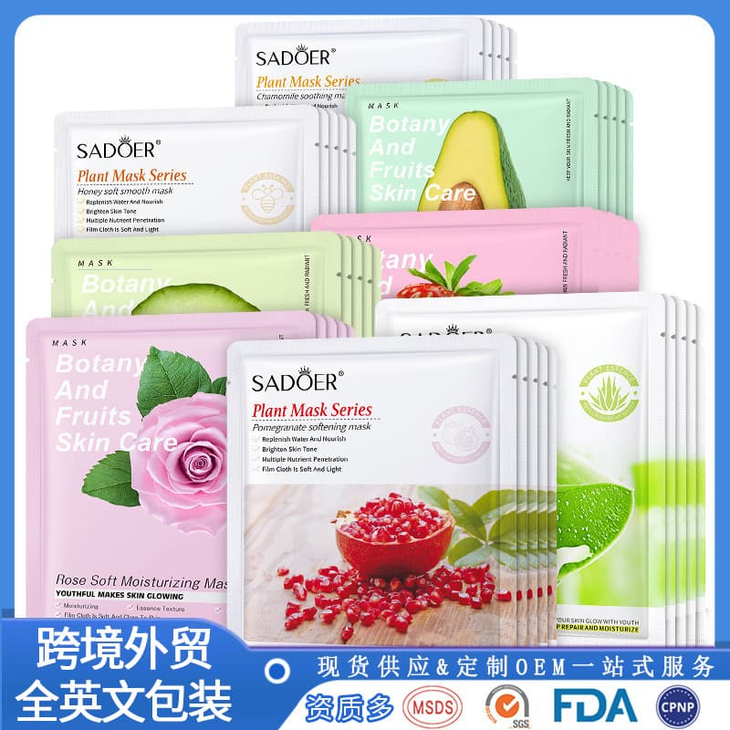 Full English SADOER moisturizing and rejuvenating mask patch fruit firming and moisturizing skin care mask cross-border foreign trade