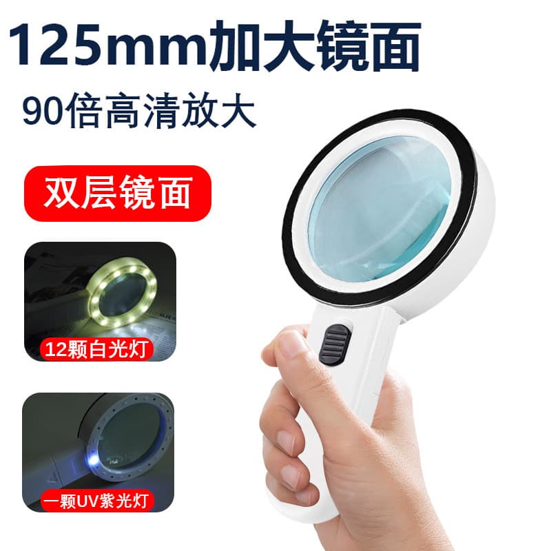 Chuda 90 Times Extra Large Mirror Reading Repair Appraisal High-Definition Reading Genuine Handheld Magnifying Glass for the Elderly and Students