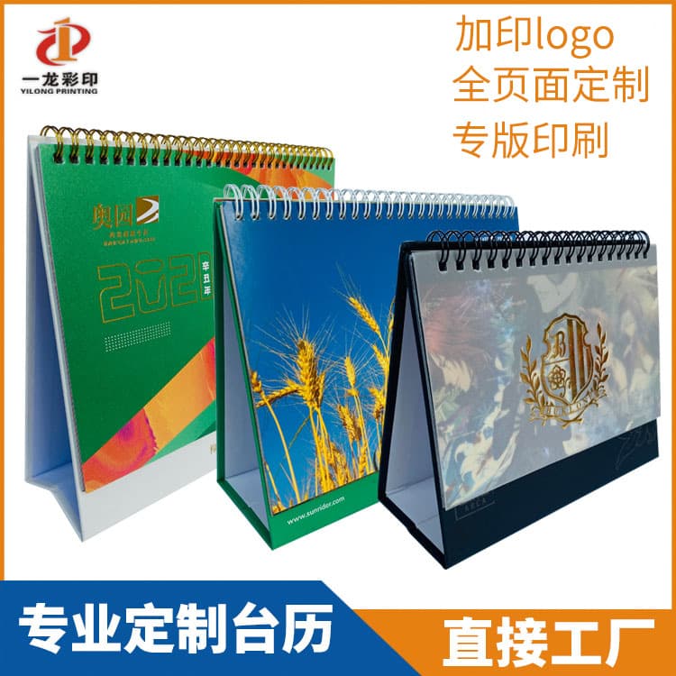 2026 Desktop Tripod Base Coil Desk Calendar Customization, Simple Corporate Promotional Calendar Production with Exclusive Printing