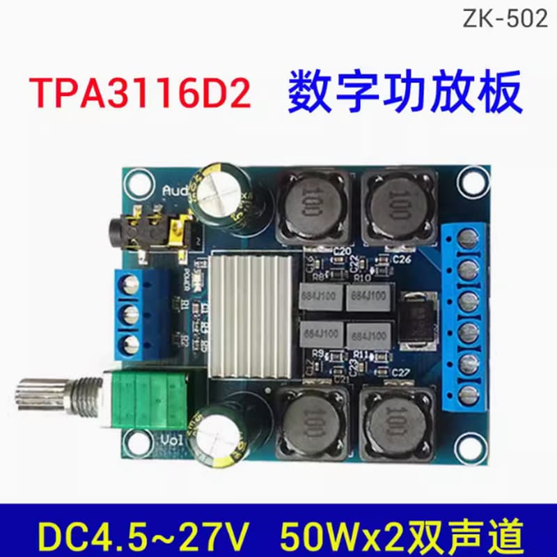 Xy-502 High Power Digital Amplifier Board Tpa3116 Audio Amplification Power Amplifier Module Dual Channel 2*50W