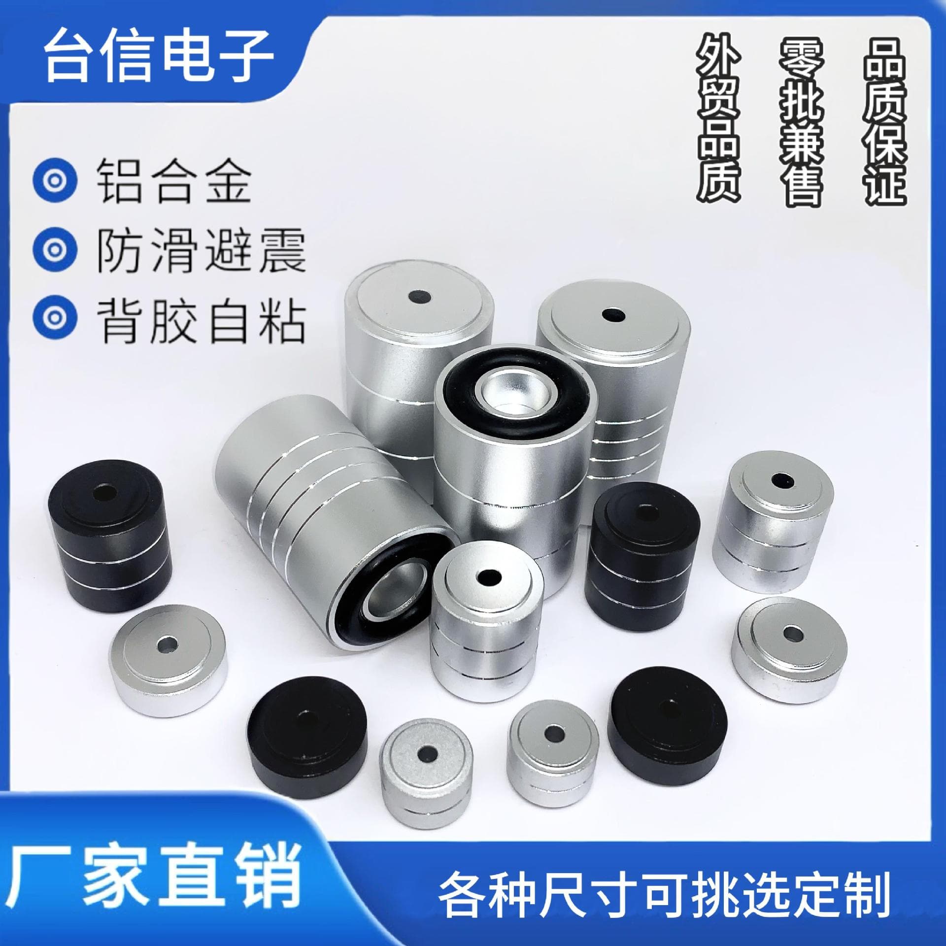 Audio Amplifier Full Aluminum Alloy Feet, Shock Absorption Wear-Resistant Anti-Slip Pads, CD Player Spikes