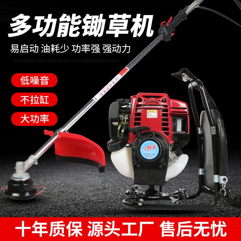 Four-stroke lawn mower, two-stroke backpack brush cutter, small lawn mower, lawn mower, gasoline brush cutter
