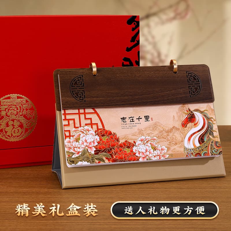 2026 Leather and Wood Carved 3D Cover Desk Calendar Office Desktop Decoration Monthly Calendar Business Gift Box Wholesale Source