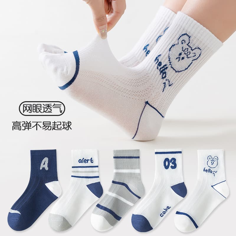 Boys' Socks New Spring and Summer Anti-Odor Mid-Calf Socks Cartoon Bear Mesh Socks for Teenagers Boys and Girls Cotton Socks