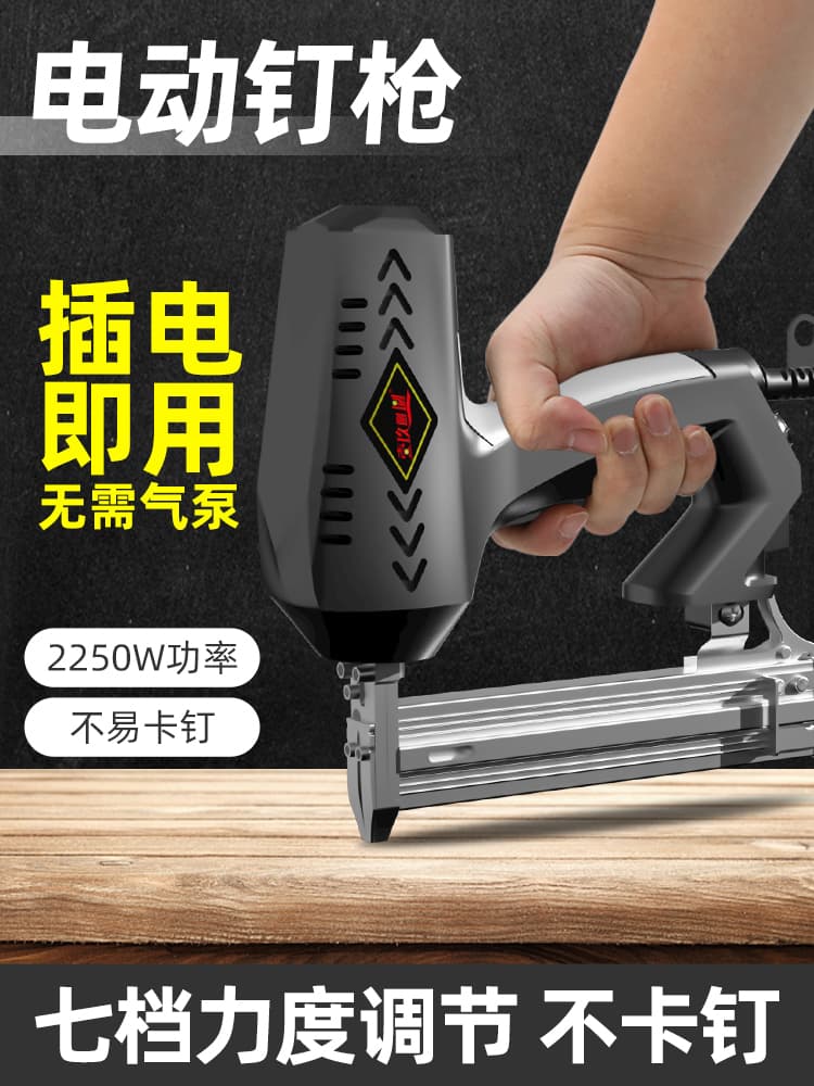 Nail Gun Woodworking Staple Gun Nailer Electric F30 Straight Nail Steel Nail Staple Gun Home Binding Saichuan