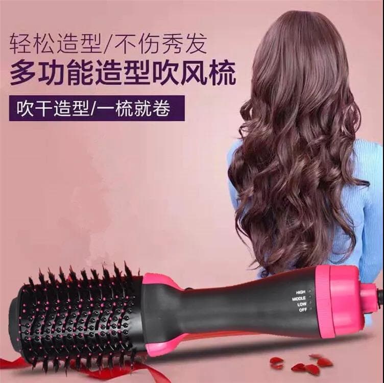 2-in-1 Blow Dry Brush Curling and Straightening Hot Air Brush Multifunctional Curling and Straightening Iron Negative Ion Blow Dry Brush Comb All-in-One Hair Dryer