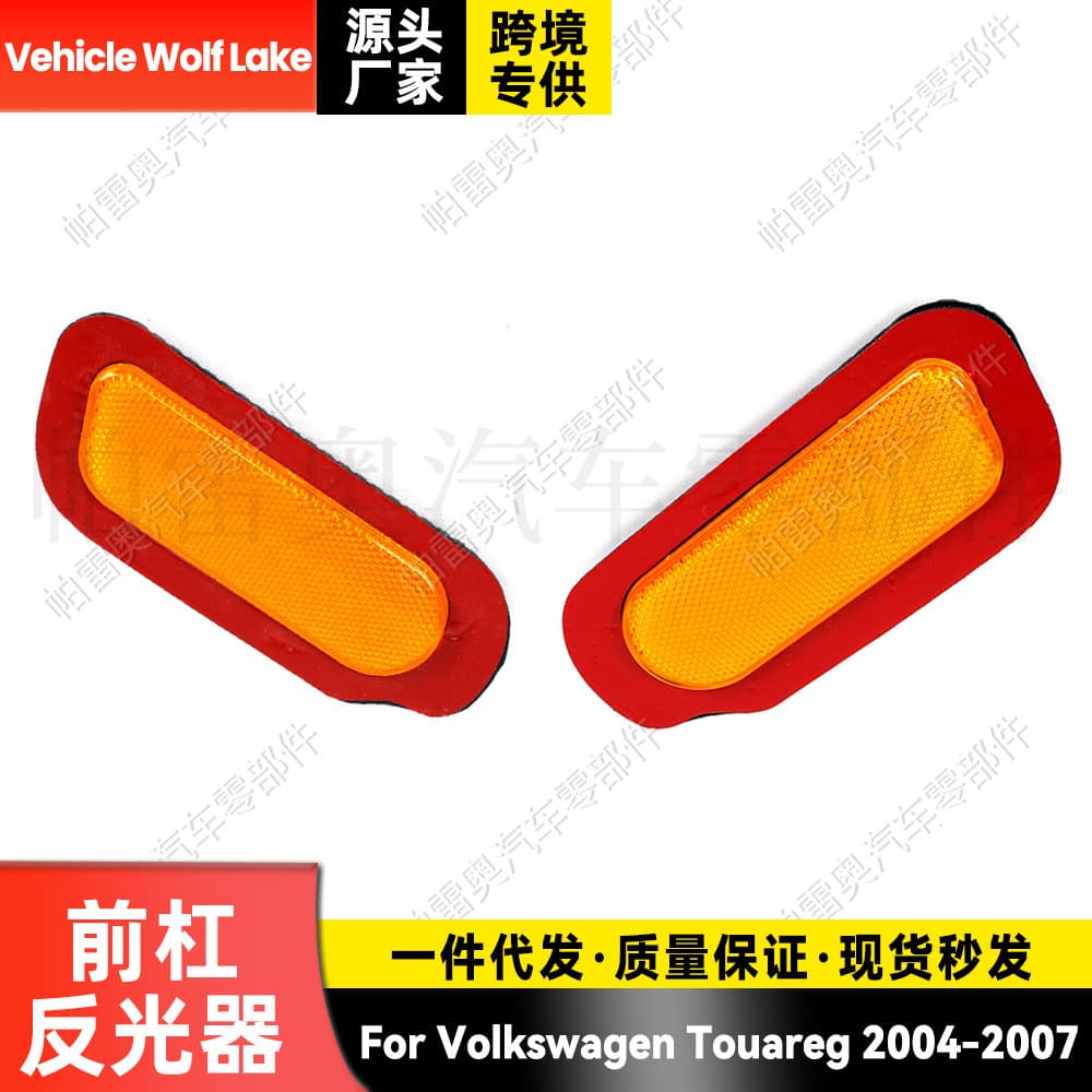 Compatible with Volkswagen Touareg 2004-2007 Front Bumper Reflector Side Light Signal Light Without Radar Hole