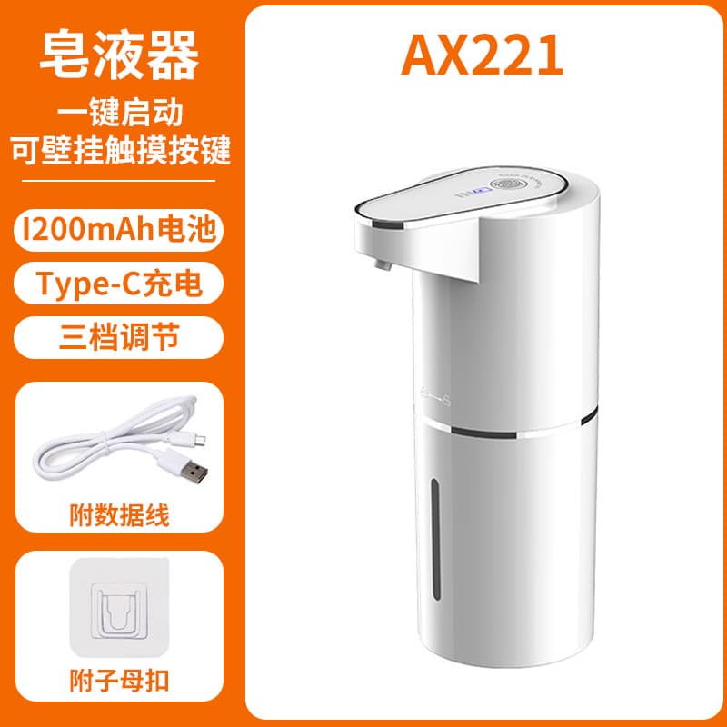 AX227 Home Charging Kids Bubble Foam Soap Dispenser Automatic Induction Hand Soap Dispenser Wall-Mountable Small Soap Dispenser