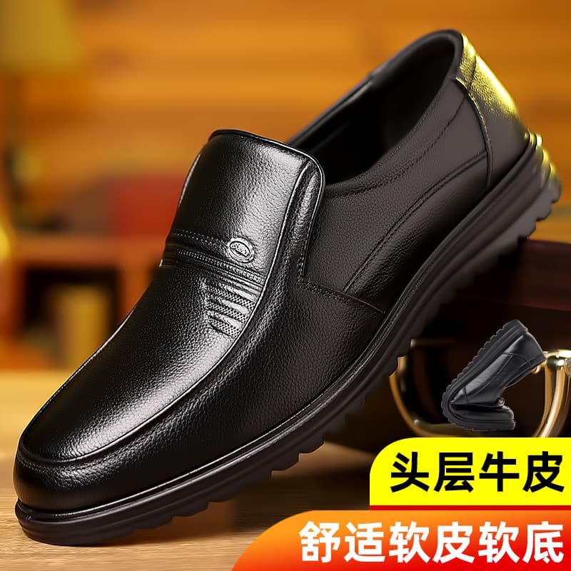 Large Size Breathable Casual Men's Shoes Business Leather Boots British Style One Step Footwear Polyurethane Lining Winter Season