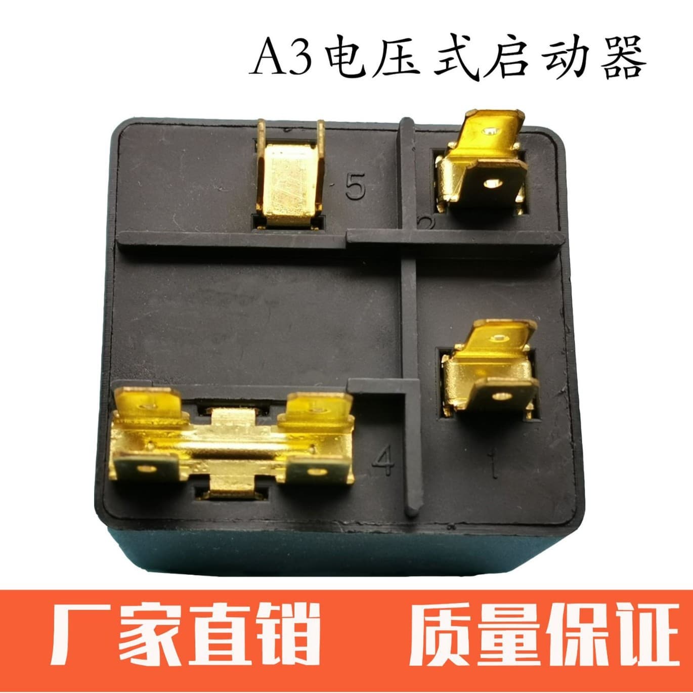 Brand New Refrigerator/Freezer Unit Refrigeration Compressor 3800-4G3D Voltage Starter Relay Manufacturer Customization