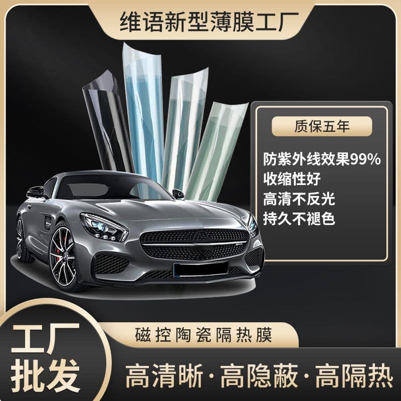 Car Window Tint Film Explosion-Proof Heat Insulation Film Side Windshield Film 50X300CM Solar Film Safety Anti-Shatter