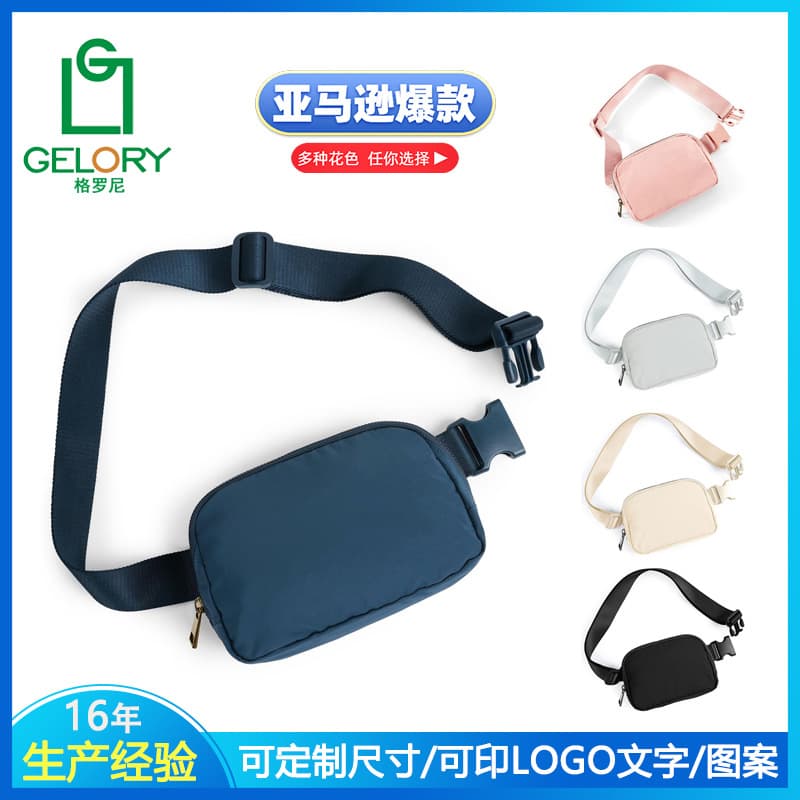 Amazon Best-selling LULU Same Style Waist Bag, Fashion Versatile Casual Chest Pack, Outdoor Sports Running Convenient Crossbody Bag
