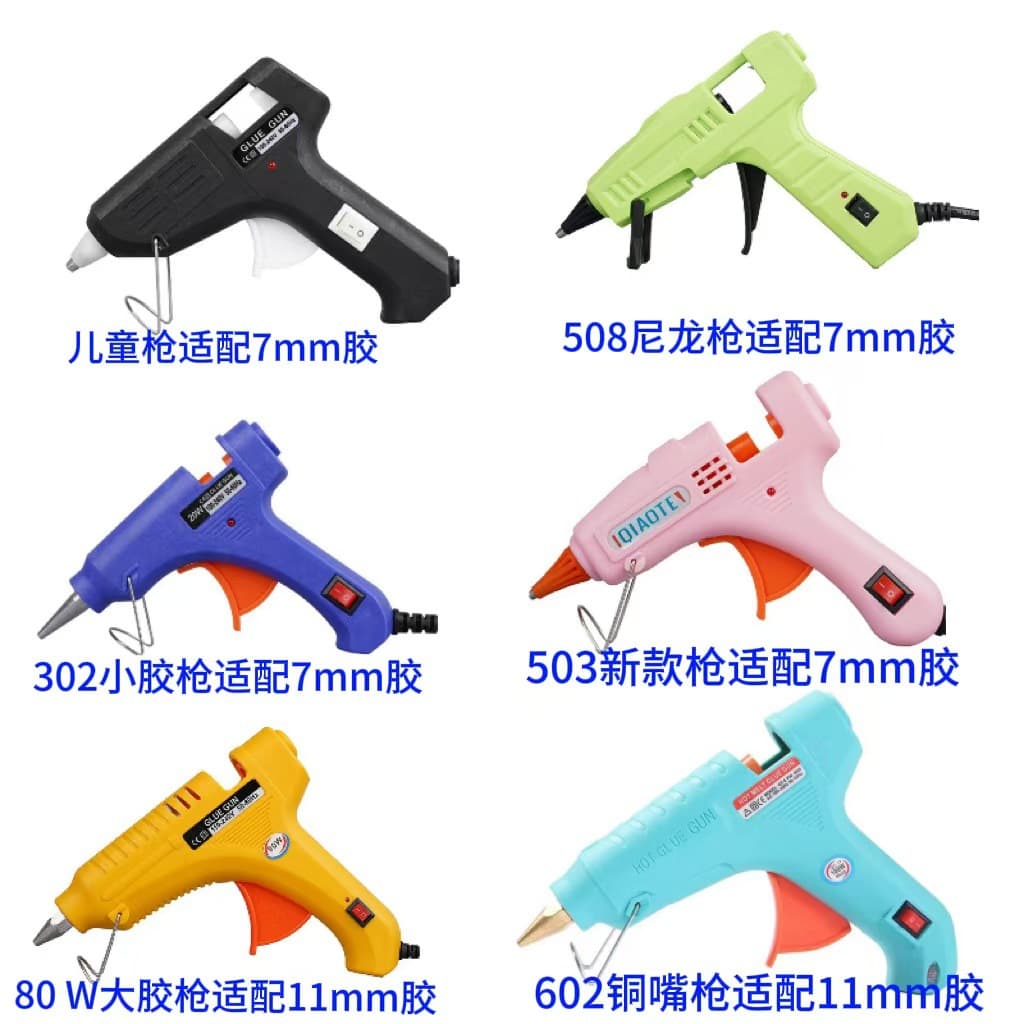 Factory Direct Multi-Power Hot Melt Glue Gun 20W 30W 60W 80W Hot Glue Gun In Stock Cross-Border Glue Stick