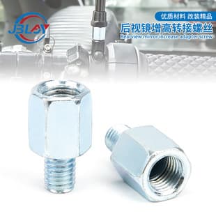 Motorcycle Scooter Rearview Mirror Adapter Screws Sportbike Mirror Extension Screws 8mm/10mm