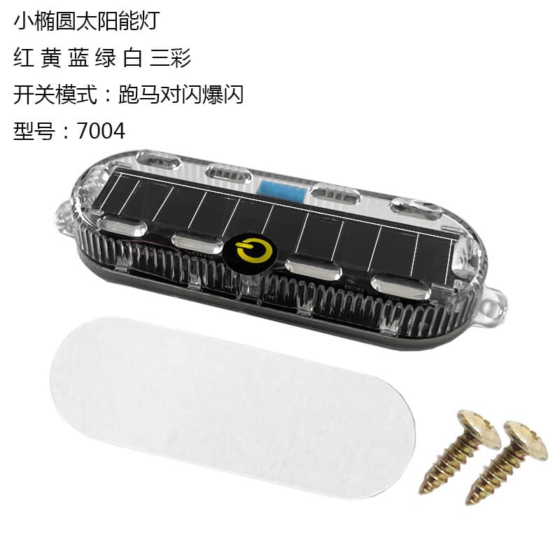 Motorcycle Electric Tricycle Warning Light Car LED Flashing Decorative Light Solar Anti-Rear-End Light No Wiring Required