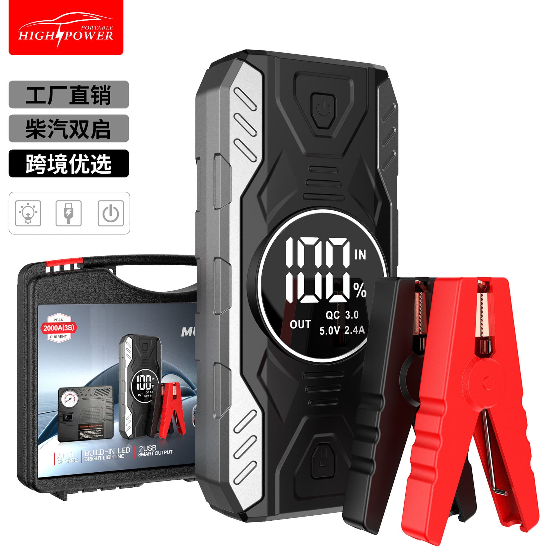 12V large-capacity outdoor power supply multi-functional car mobile emergency start power bank Power bank