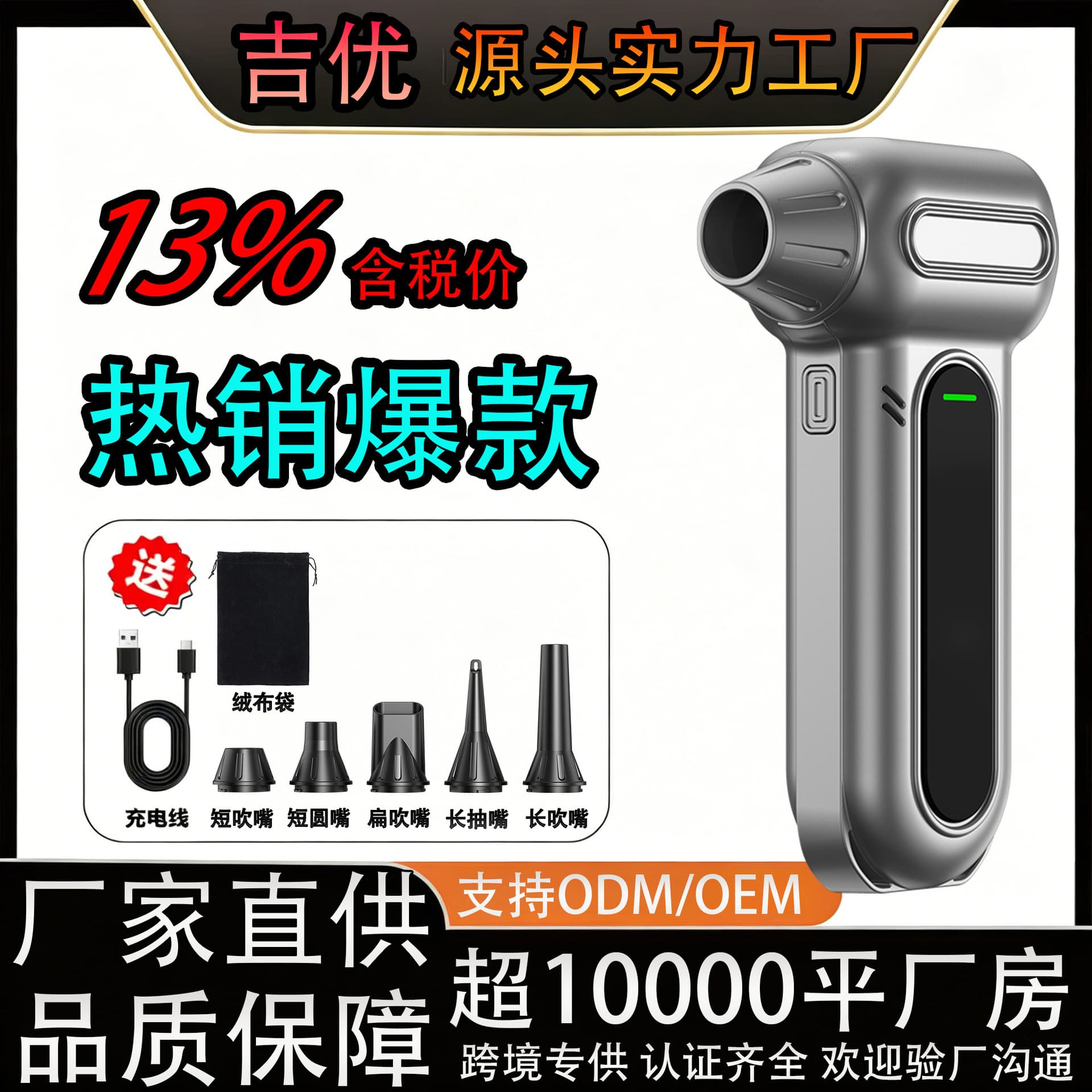 New High-Power Turbo Fan Lithium Battery Blower Dust Cleaner Handheld Portable Electric Air Duster