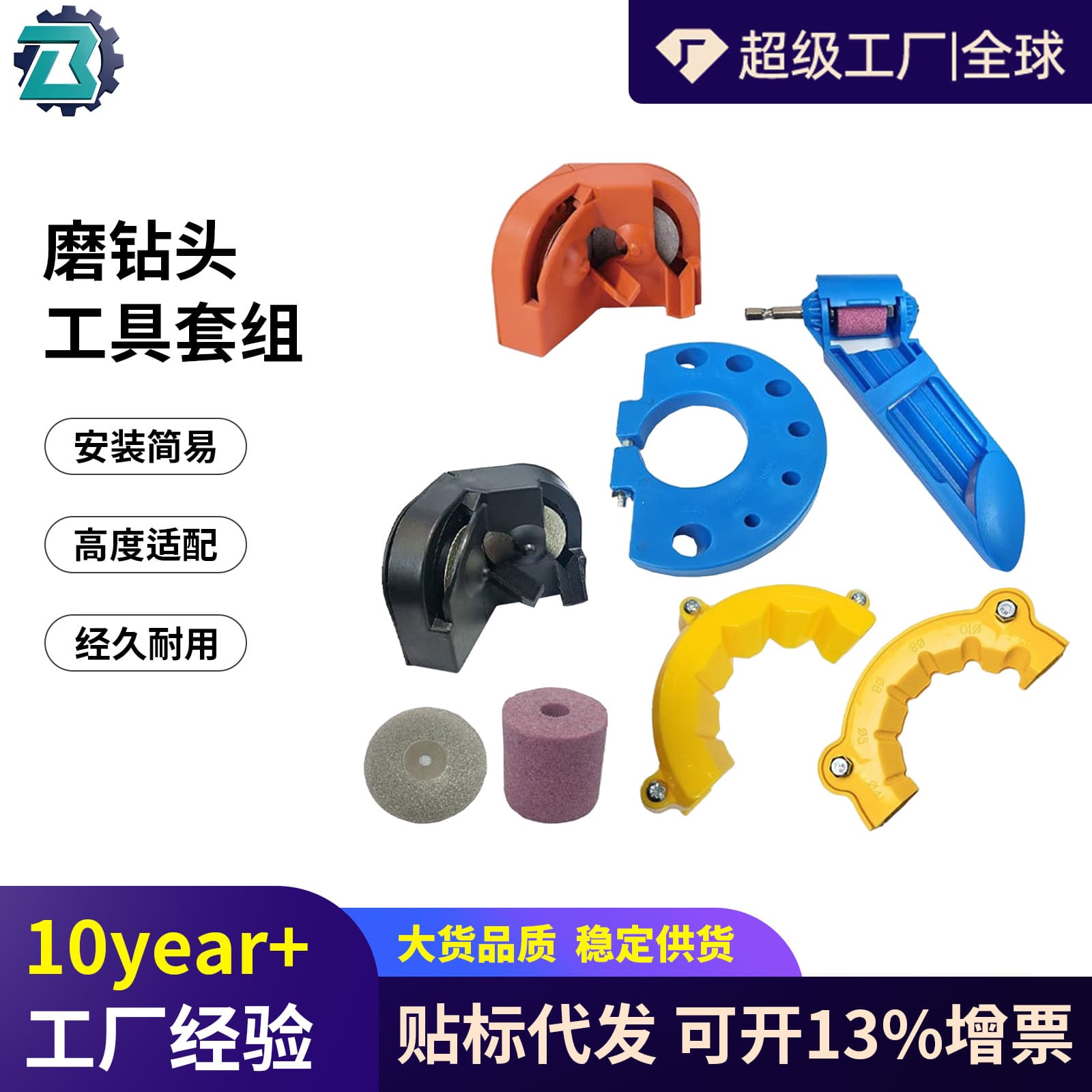 Universal Multi-Function Twist Drill Grinding Sharpener for Drill Bits, Milling Cutters, Kitchen Knives, and Chisels