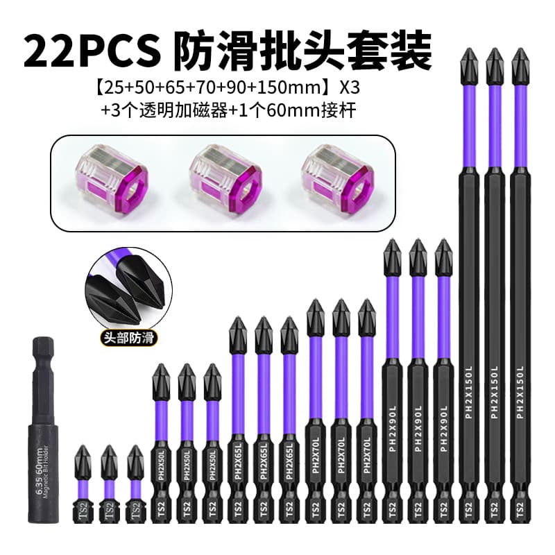 Factory Direct Cross-Border Stock Single-Head Cross Strong Magnetic Anti-Slip Screwdriver Bit S2 Phosphated Black Tool Set