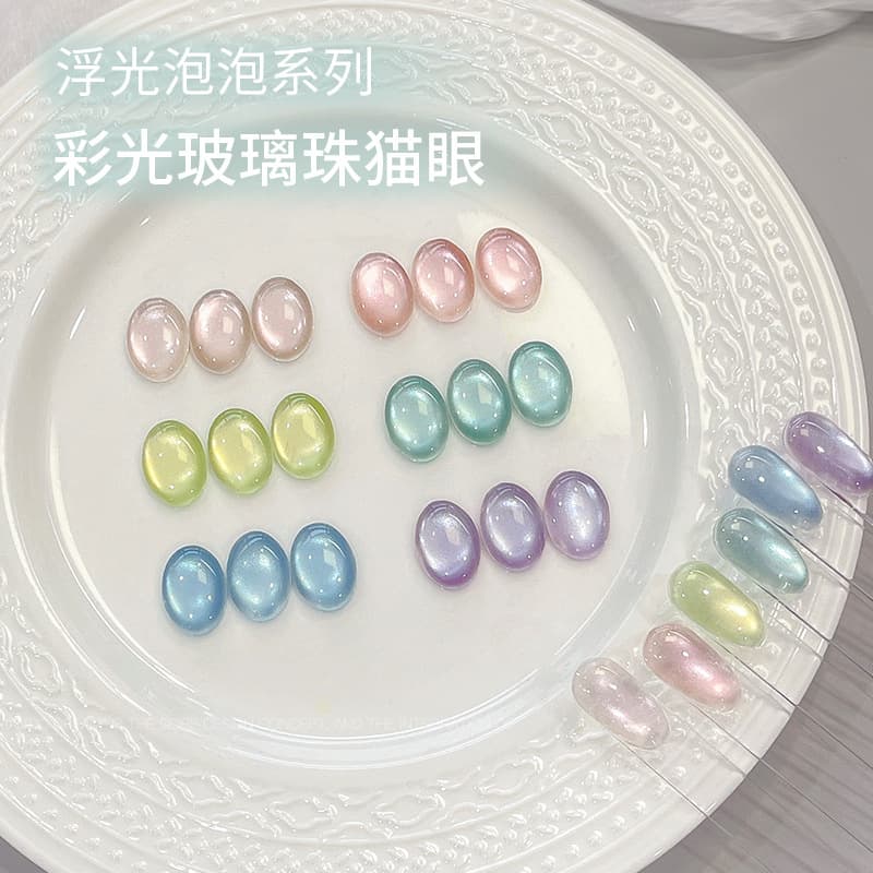 AMDMG Floating Bubble Series Explosive Color Light Double Light Glass Beads Cat Eye Gel Nail Polish Gel Nail Art Shop Special