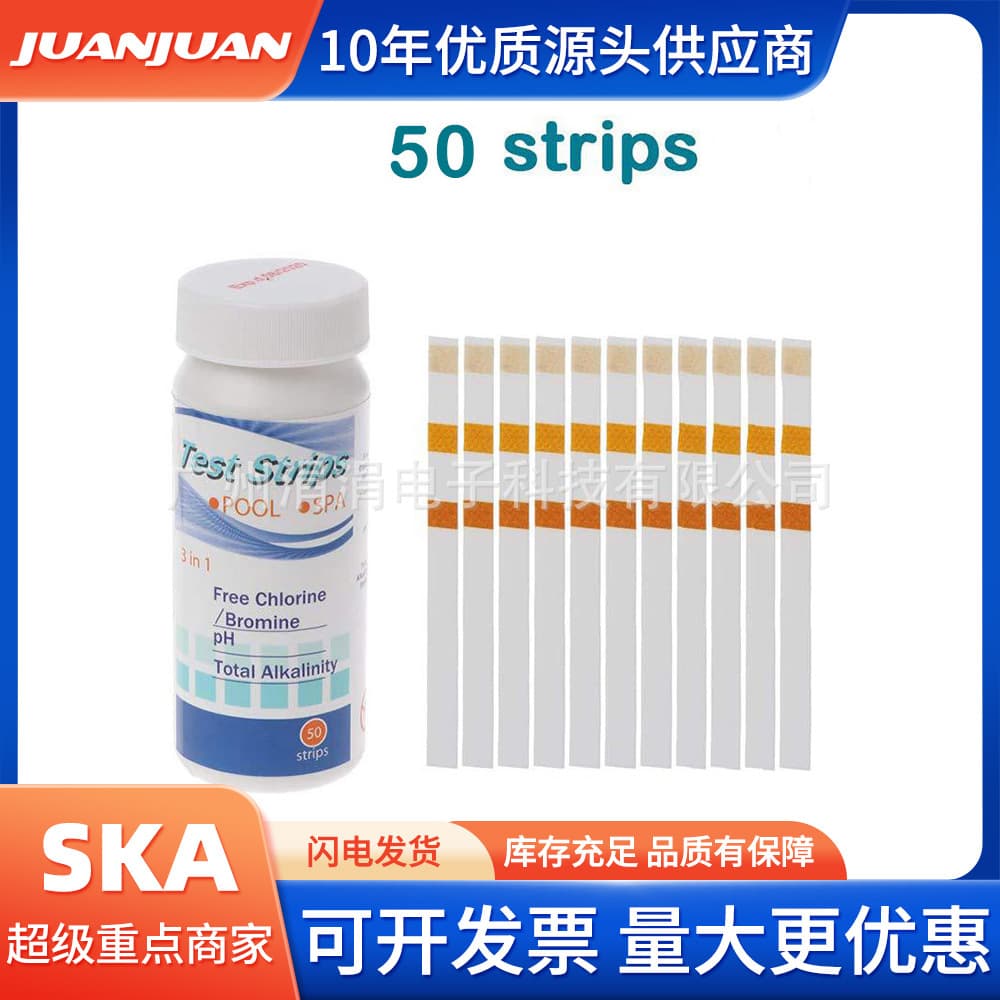 3-in-1 Water Test Strips pH/Chlorine/Hardness Water Quality Testing for Pools and Spas, 50 Strips per Bottle