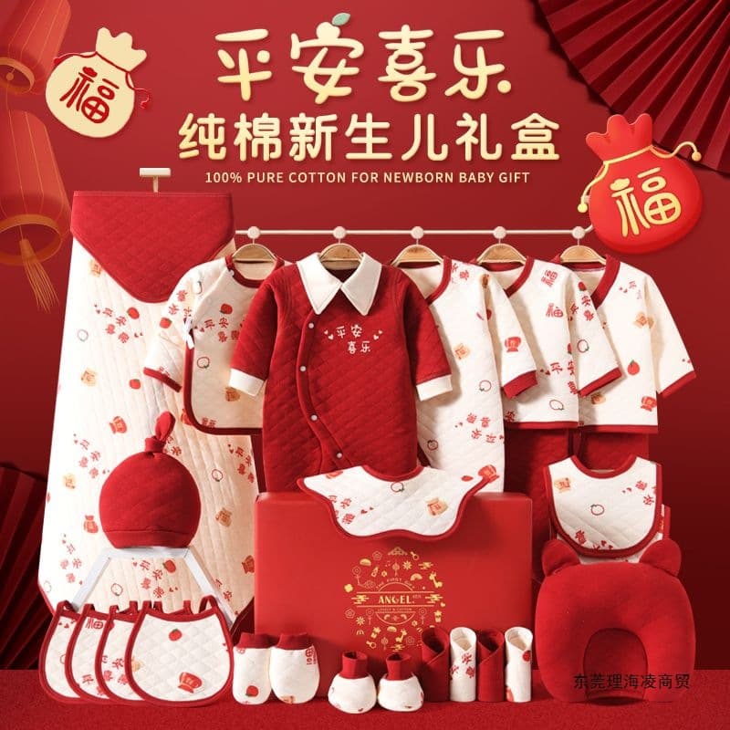 Newborn Gift Set Baby Clothes Autumn Winter Infant Essentials Complete Newborn Gift Baby Products