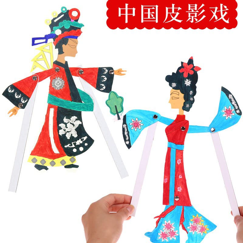 Shadow Puppetry Chinese Ethnic Traditional Handicraft Kindergarten Shadow Play Children's DIY Creative Material Kit