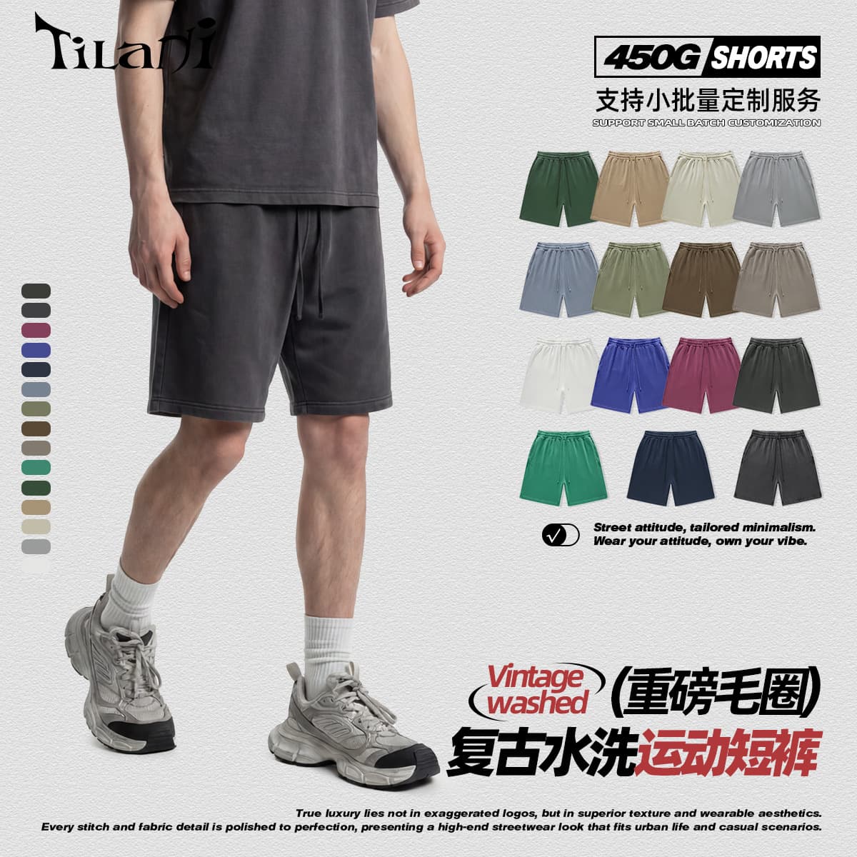 TILANI Men's Cross-Border 450g Heavyweight Washed Drawstring Casual Sports Shorts, Pure Cotton
