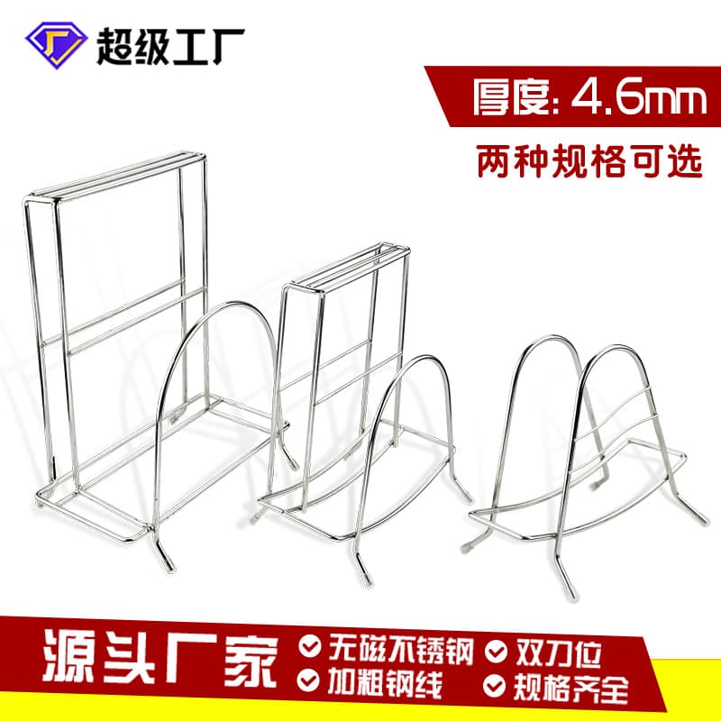 Kaiwang Stainless Steel Knife Holder Kitchen Knife Holder Multifunctional Knife Rack Cutting Board Chopsticks Integrated Knife Holder Storage Rack