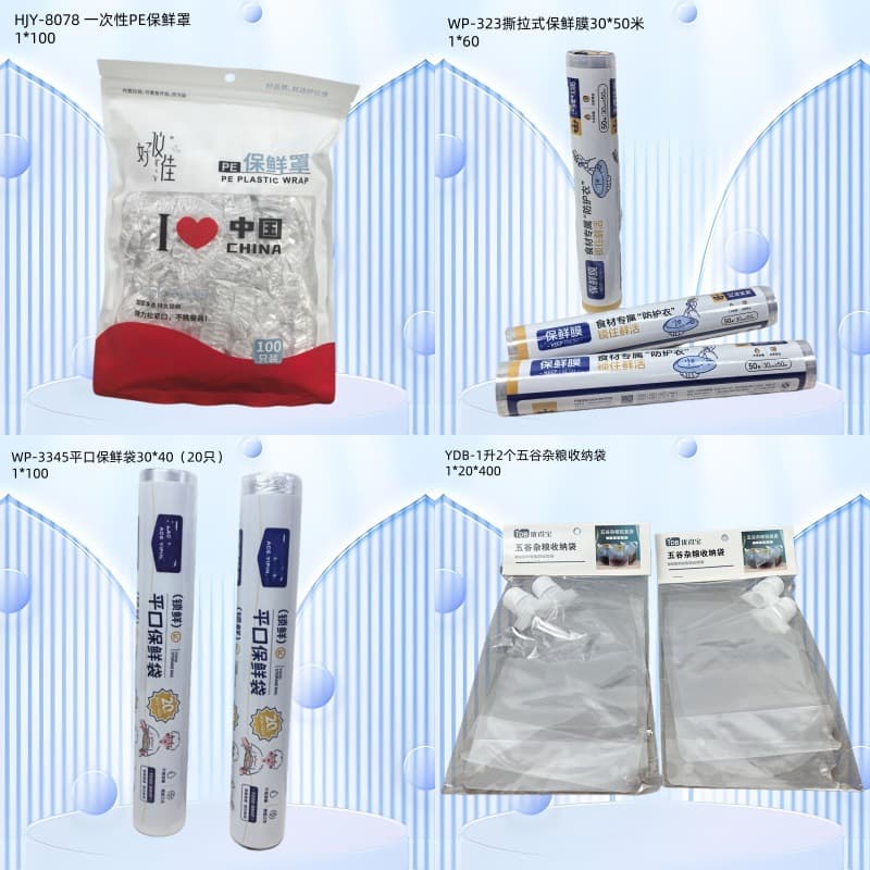 Wholesale Kitchen Disposable Cling Film Fruit and Vegetable Cover Fresh-Keeping Film Household Kitchen Refrigerator Cling Film