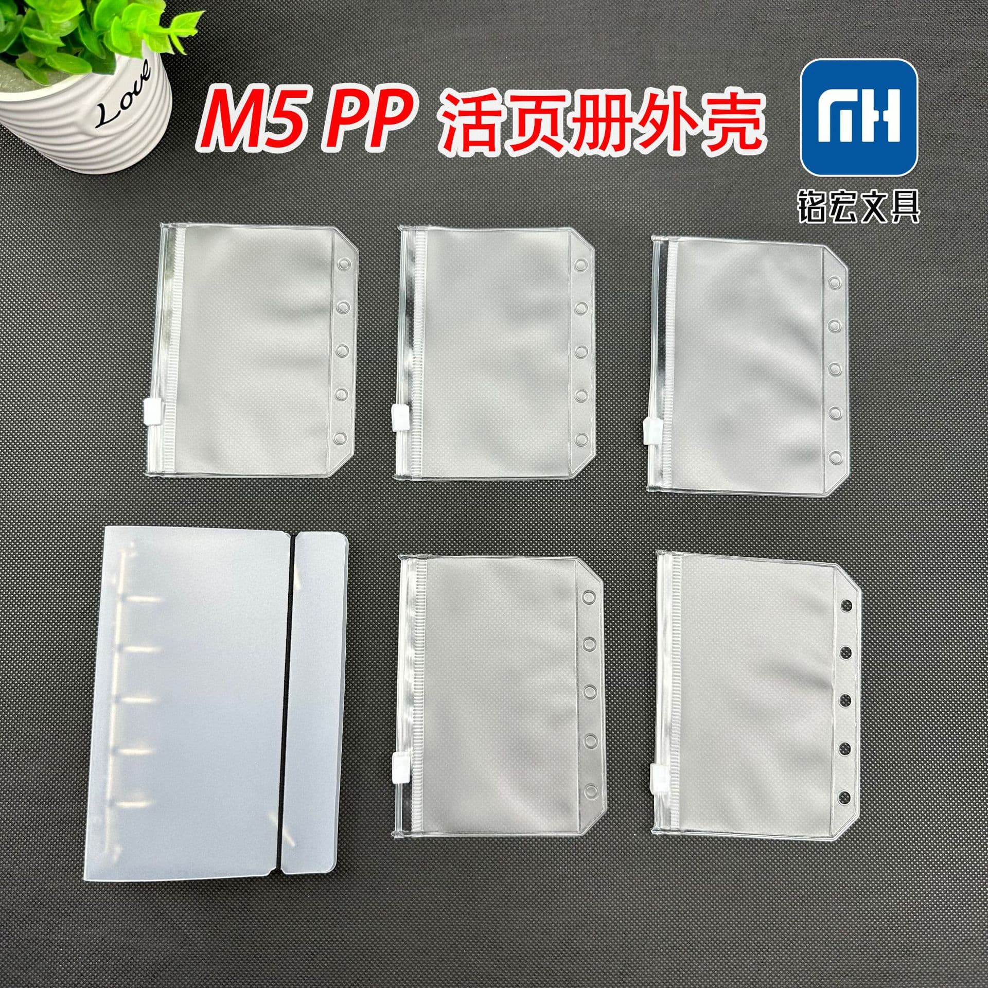 M5 Translucent Frosted PP Mini Binder Five-Ring Journal Refill Page Archival Storage Case Organizer