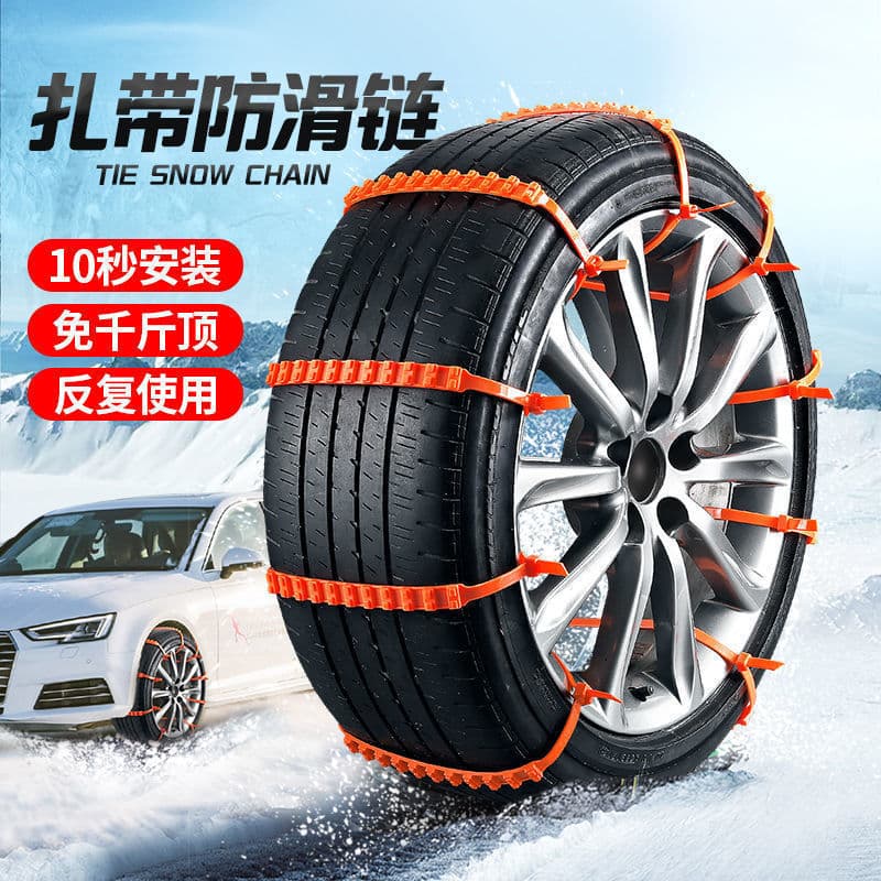 Emergency Plastic Tire Traction Bands for Off-Road Vehicles in Snow and Mud