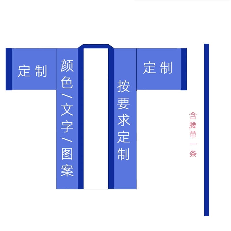 Long Wide Haori Custom Robe Pajama Printed Pattern Cape Mid-Robe Custom Made with Belt Thin Jacket