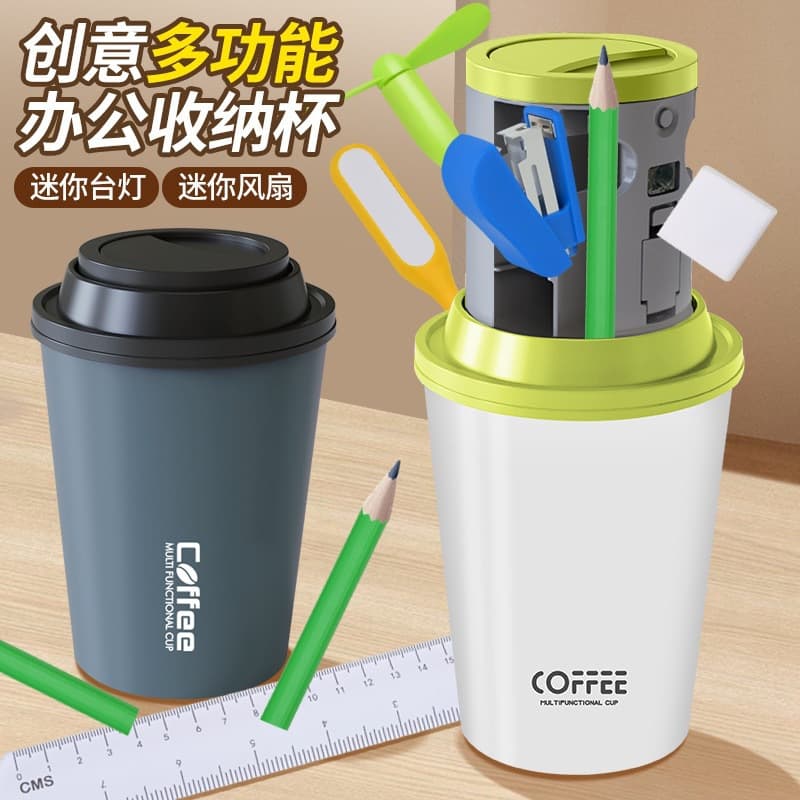 Creative Multi-Functional Office Stationery Learning Storage Cup Black Tech Pen Case Stationery Cup Coffee Cup Combo Set