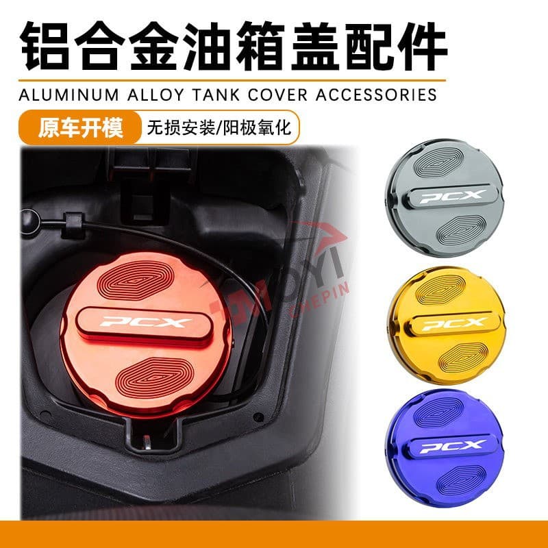 Suitable for Honda PCX/ADV/FORZA/GIORNO modified fuel tank cover New CNC aluminum alloy decorative cover