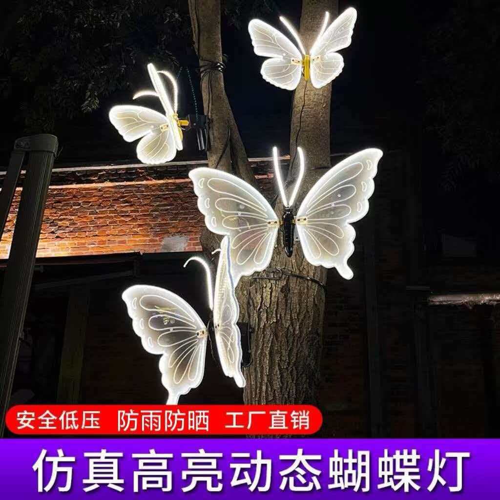 LED luminous dynamic butterfly light Christmas decoration light butterfly insect shape light outdoor waterproof butterfly light